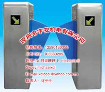 Vertical Round Angle Flap Barrier